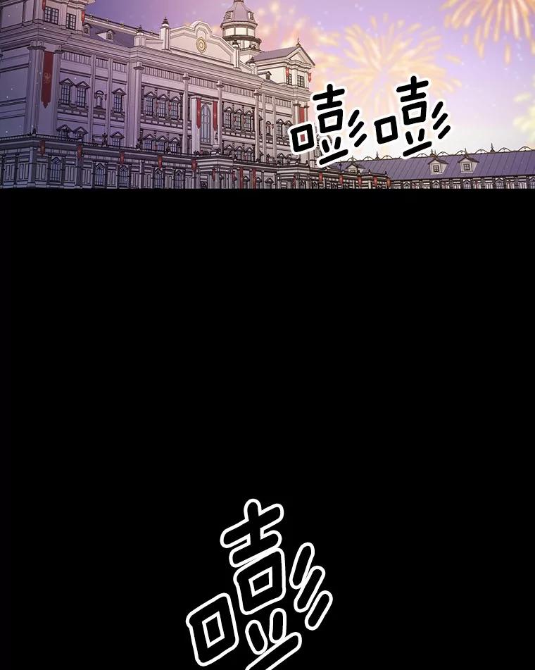 31.我能为你做的-花舞风吟：再次重逢的艾尔-Sang Hang,Sang Hang,lanella（第3张）