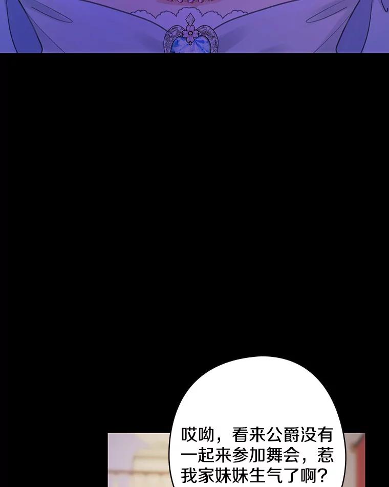 31.我能为你做的-花舞风吟：再次重逢的艾尔-Sang Hang,Sang Hang,lanella（第5张）