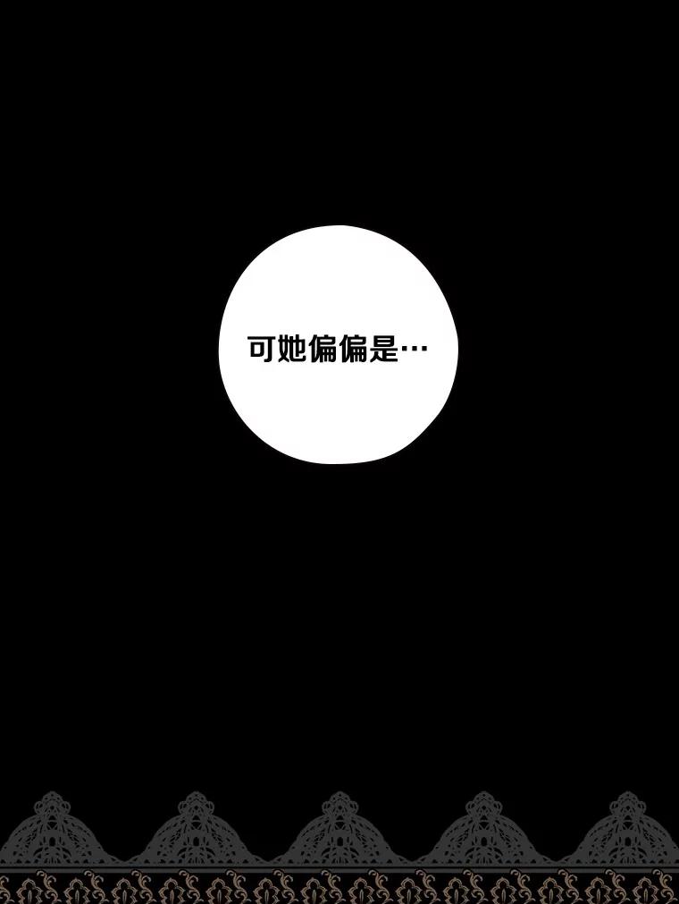 32.迟来的拥抱-花舞风吟：再次重逢的艾尔-Sang Hang,Sang Hang,lanella（第5张）