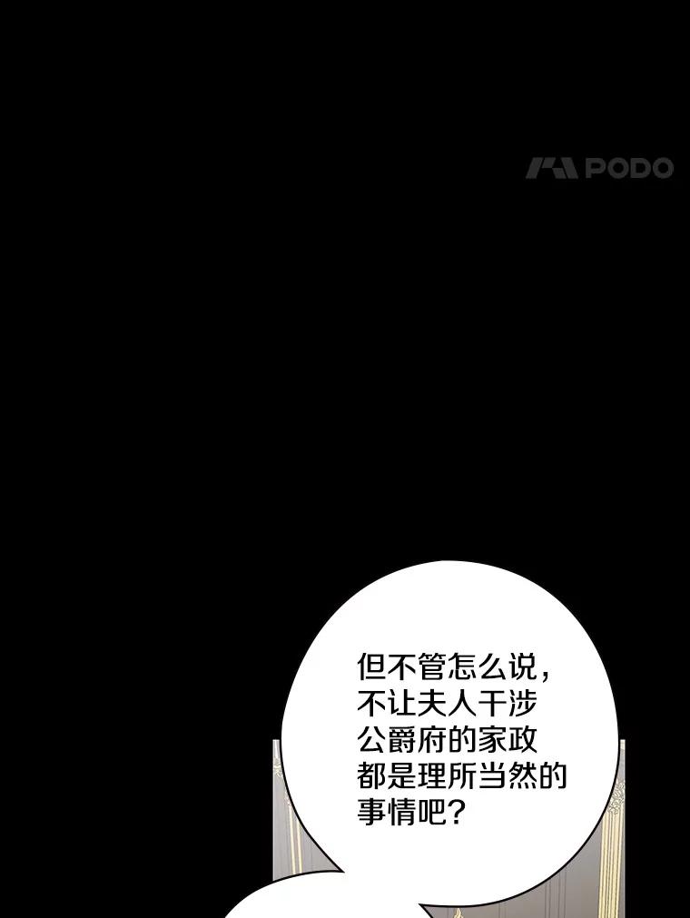 32.迟来的拥抱-花舞风吟：再次重逢的艾尔-Sang Hang,Sang Hang,lanella（第3张）