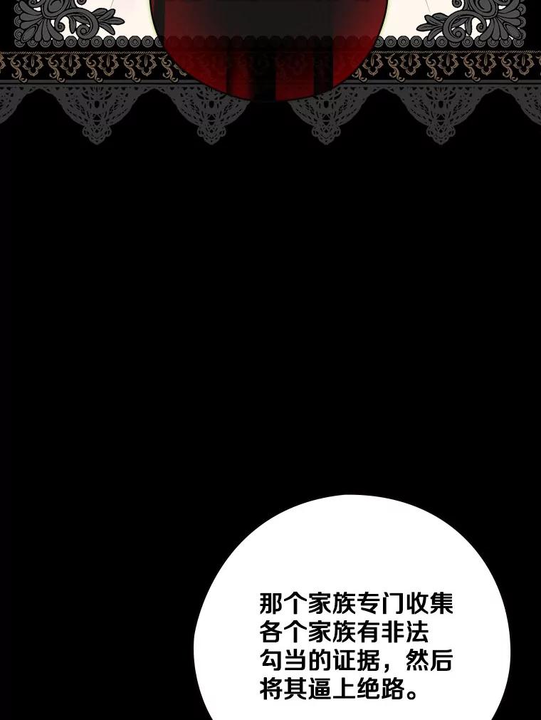 32.迟来的拥抱-花舞风吟：再次重逢的艾尔-Sang Hang,Sang Hang,lanella（第7张）