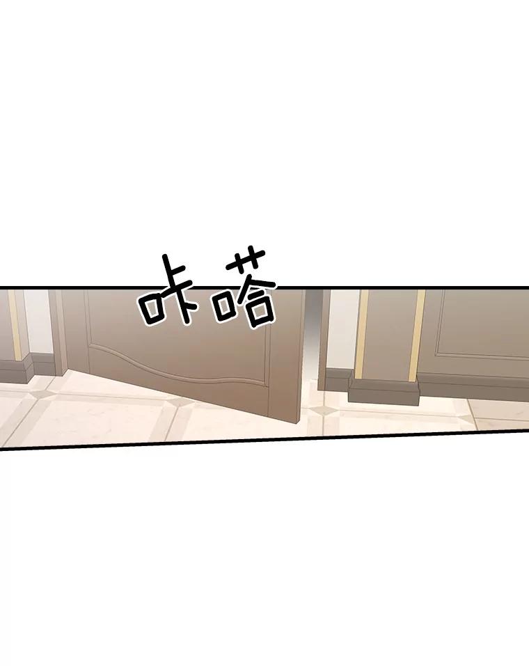33.道歉-花舞风吟：再次重逢的艾尔-Sang Hang,Sang Hang,lanella（第7张）