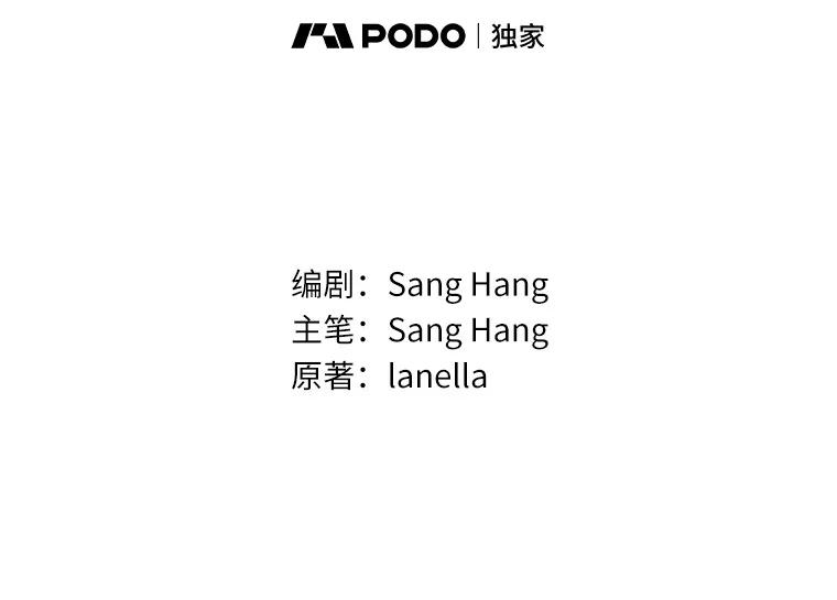 33.道歉-花舞风吟：再次重逢的艾尔-Sang Hang,Sang Hang,lanella（第13张）