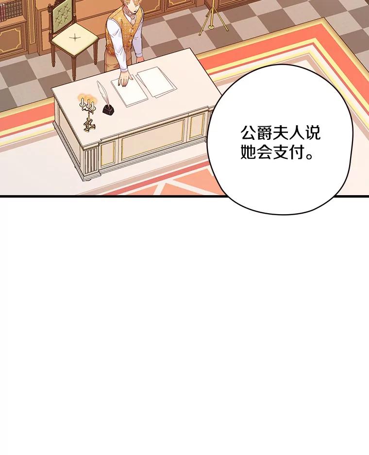38.哥哥的秘密-花舞风吟：再次重逢的艾尔-Sang Hang,Sang Hang,lanella（第9张）