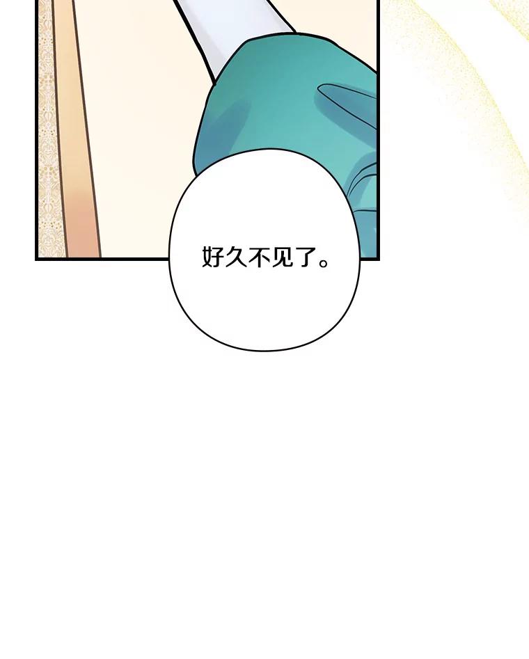 42.争吵-花舞风吟：再次重逢的艾尔-Sang Hang,Sang Hang,lanella（第10张）
