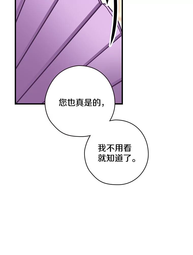 44.长大-花舞风吟：再次重逢的艾尔-Sang Hang,Sang Hang,lanella（第9张）
