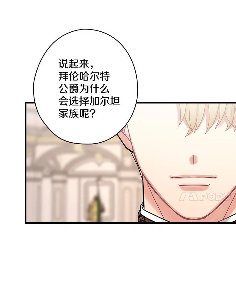 44.长大-花舞风吟：再次重逢的艾尔-Sang Hang,Sang Hang,lanella（第10张）