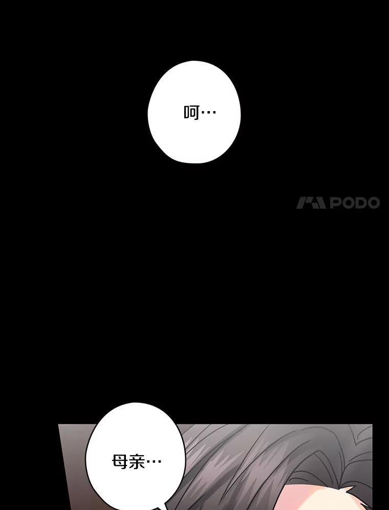 46.童话故事-花舞风吟：再次重逢的艾尔-Sang Hang,Sang Hang,lanella（第7张）