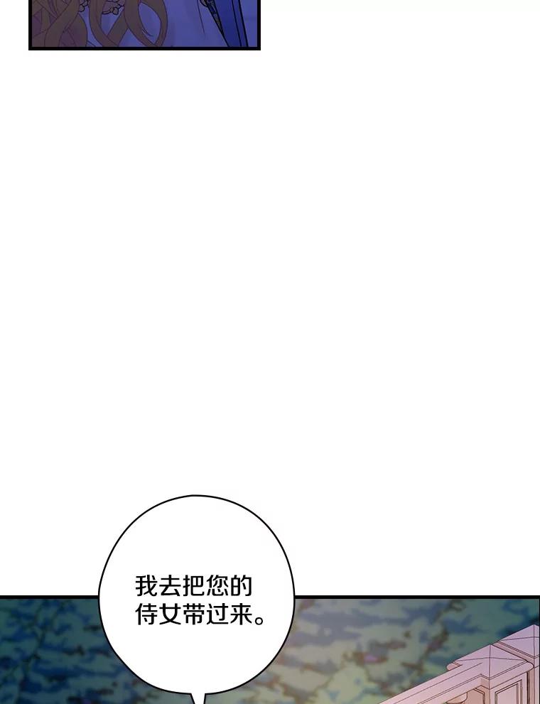 52.胡安·罗伯特-花舞风吟：再次重逢的艾尔-Sang Hang,Sang Hang,lanella（第5张）