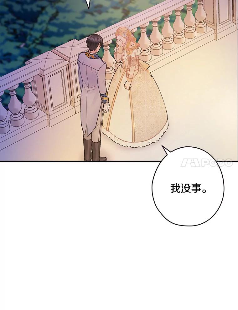 52.胡安·罗伯特-花舞风吟：再次重逢的艾尔-Sang Hang,Sang Hang,lanella（第6张）