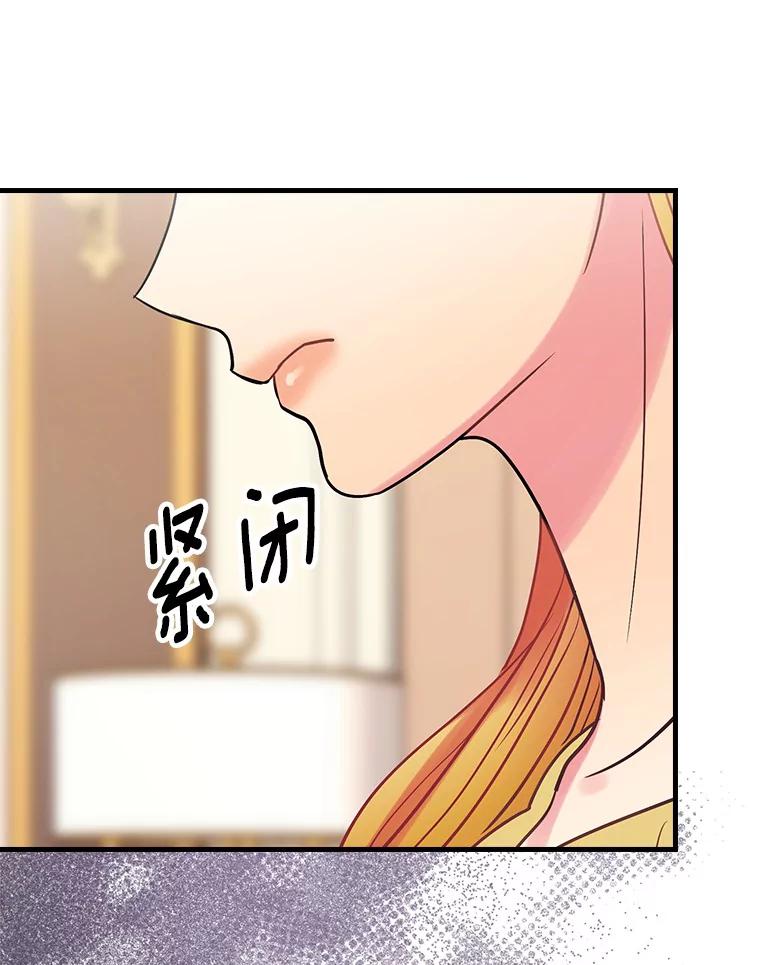 53.需要你-花舞风吟：再次重逢的艾尔-Sang Hang,Sang Hang,lanella（第15张）