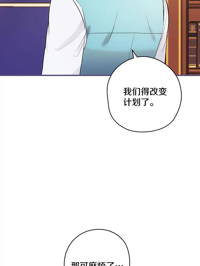 54.想做的事-花舞风吟：再次重逢的艾尔-Sang Hang,Sang Hang,lanella（第6张）
