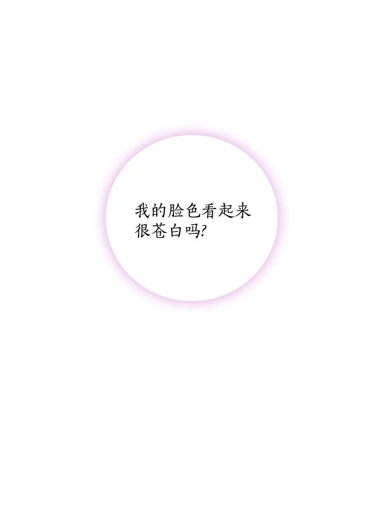 55.如果我死了-花舞风吟：再次重逢的艾尔-Sang Hang,Sang Hang,lanella（第11张）