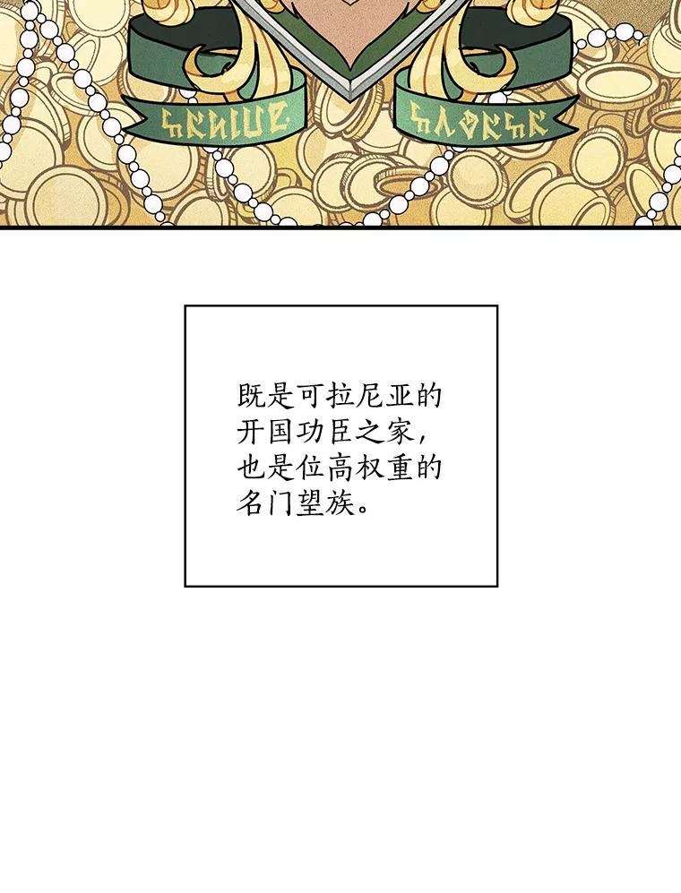 4.您后悔了吗-花舞风吟：再次重逢的艾尔-Sang Hang,Sang Hang,lanella（第1张）