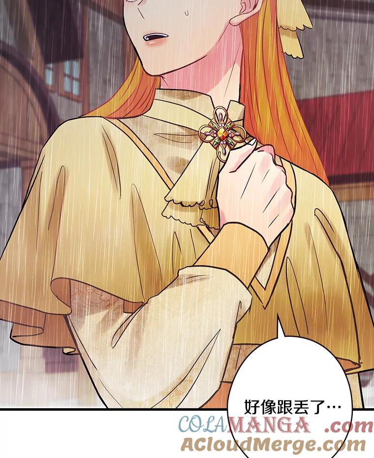 58.温情时刻-花舞风吟：再次重逢的艾尔-Sang Hang,Sang Hang,lanella（第4张）