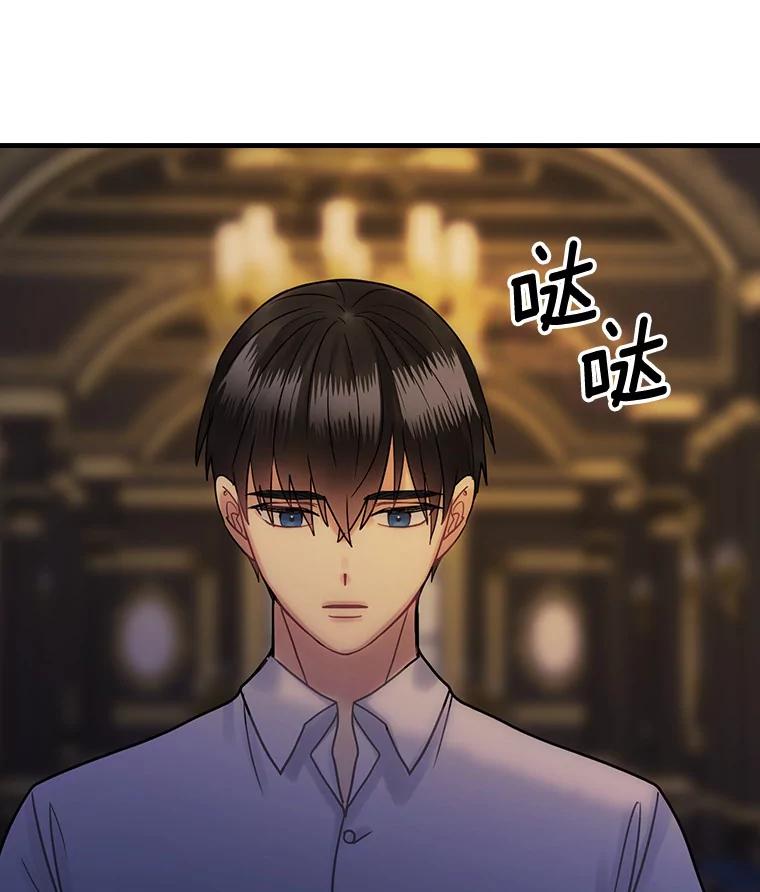 59._外人_-花舞风吟：再次重逢的艾尔-Sang Hang,Sang Hang,lanella（第2张）