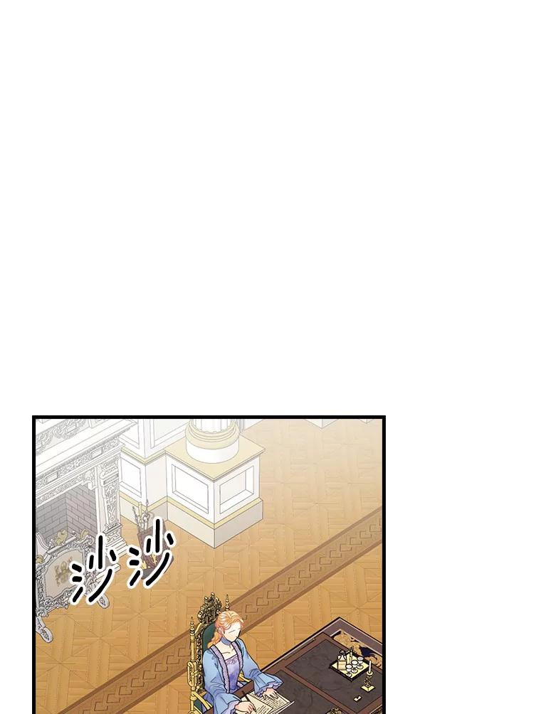 60.过往-花舞风吟：再次重逢的艾尔-Sang Hang,Sang Hang,lanella（第2张）