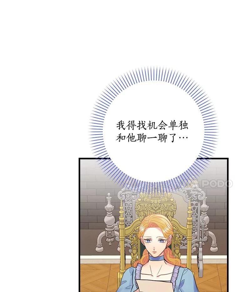 60.过往-花舞风吟：再次重逢的艾尔-Sang Hang,Sang Hang,lanella（第10张）