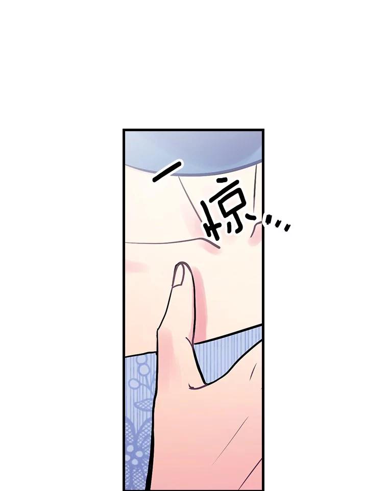 61.如何选择-花舞风吟：再次重逢的艾尔-Sang Hang,Sang Hang,lanella（第2张）