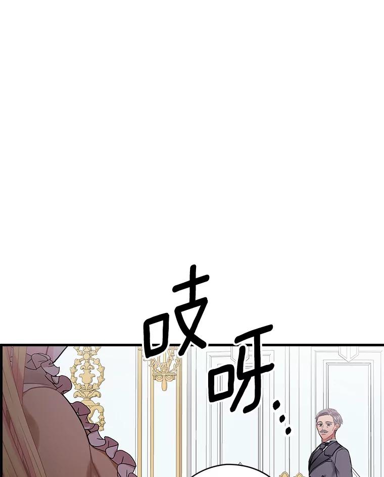 62.爆发-花舞风吟：再次重逢的艾尔-Sang Hang,Sang Hang,lanella（第1张）