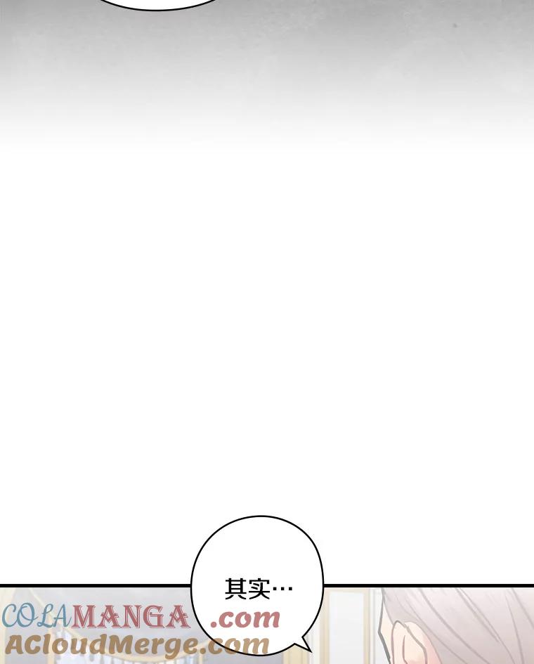 62.爆发-花舞风吟：再次重逢的艾尔-Sang Hang,Sang Hang,lanella（第8张）