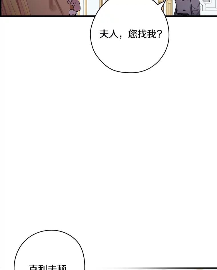 62.爆发-花舞风吟：再次重逢的艾尔-Sang Hang,Sang Hang,lanella（第2张）