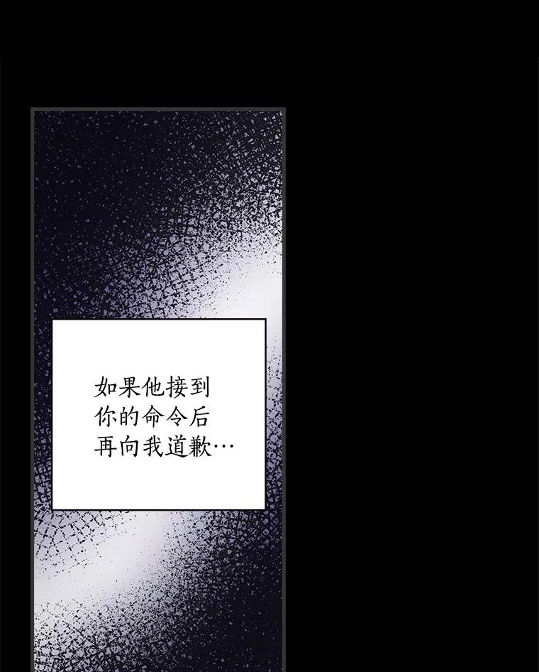63.如梦初醒-花舞风吟：再次重逢的艾尔-Sang Hang,Sang Hang,lanella（第2张）