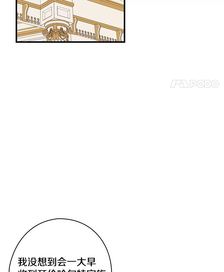 65.解除婚约-花舞风吟：再次重逢的艾尔-Sang Hang,Sang Hang,lanella（第4张）