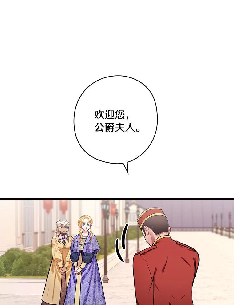 66.献出领地-花舞风吟：再次重逢的艾尔-Sang Hang,Sang Hang,lanella（第11张）