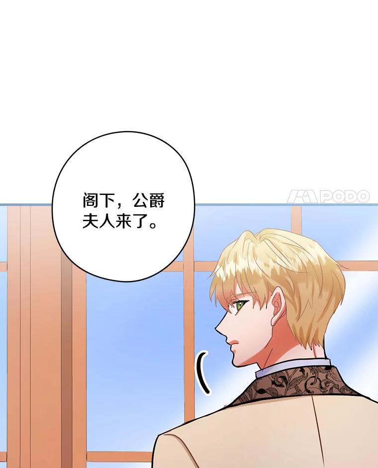 67.哥哥的想法-花舞风吟：再次重逢的艾尔-Sang Hang,Sang Hang,lanella（第3张）