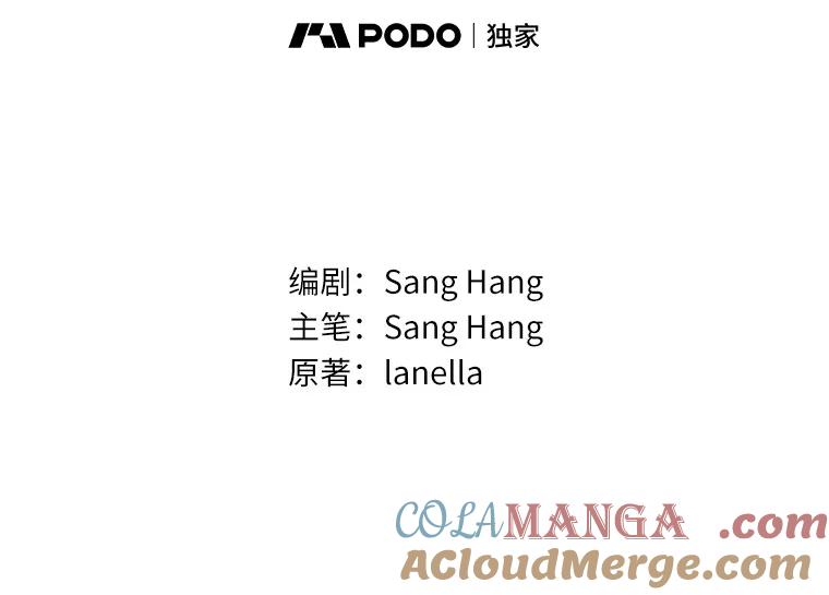 67.哥哥的想法-花舞风吟：再次重逢的艾尔-Sang Hang,Sang Hang,lanella（第8张）