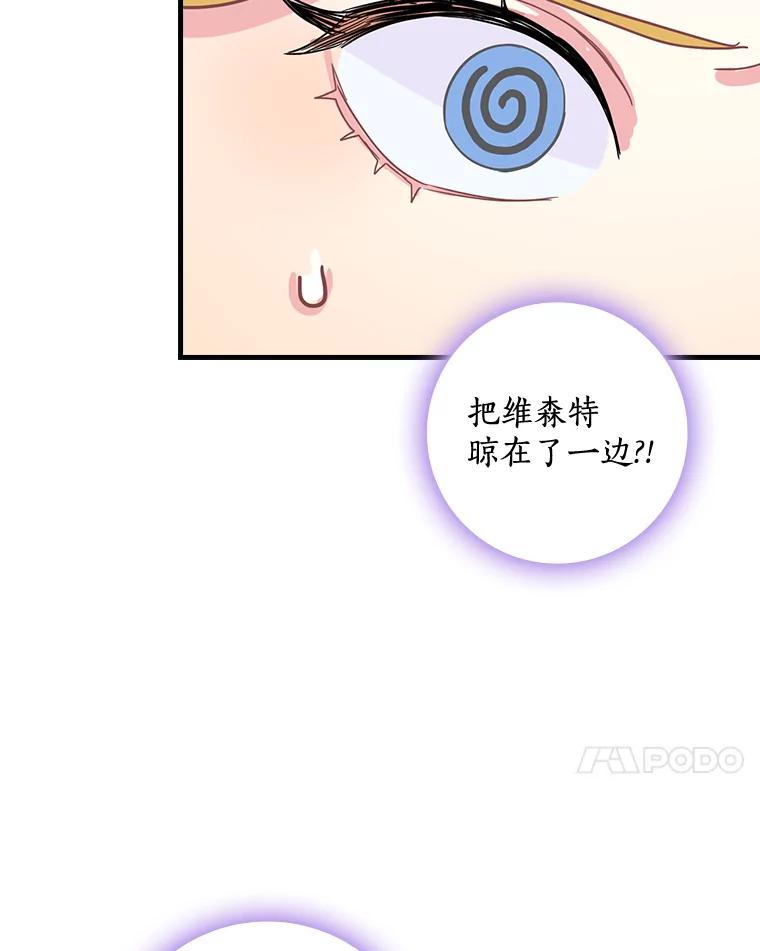 5.最棒的一天-花舞风吟：再次重逢的艾尔-Sang Hang,Sang Hang,lanella（第6张）