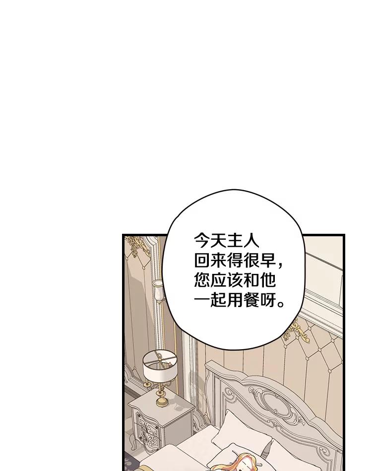 5.最棒的一天-花舞风吟：再次重逢的艾尔-Sang Hang,Sang Hang,lanella（第2张）