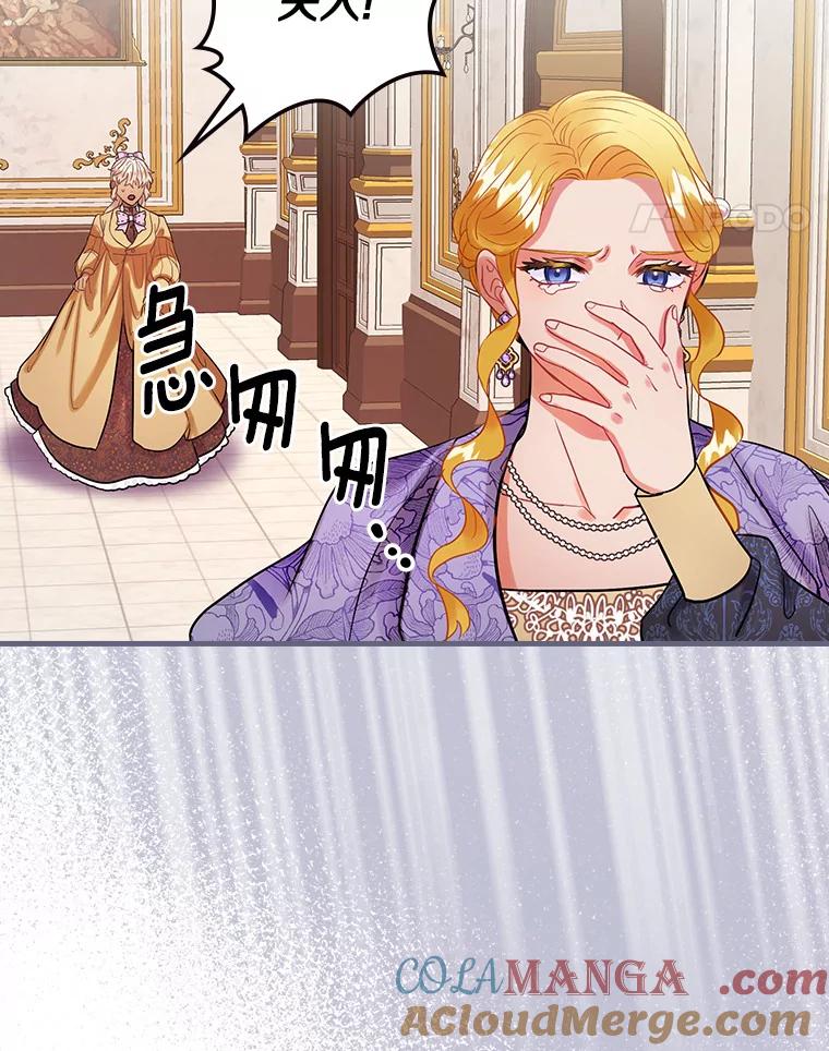 69.放下仇恨-花舞风吟：再次重逢的艾尔-Sang Hang,Sang Hang,lanella（第4张）