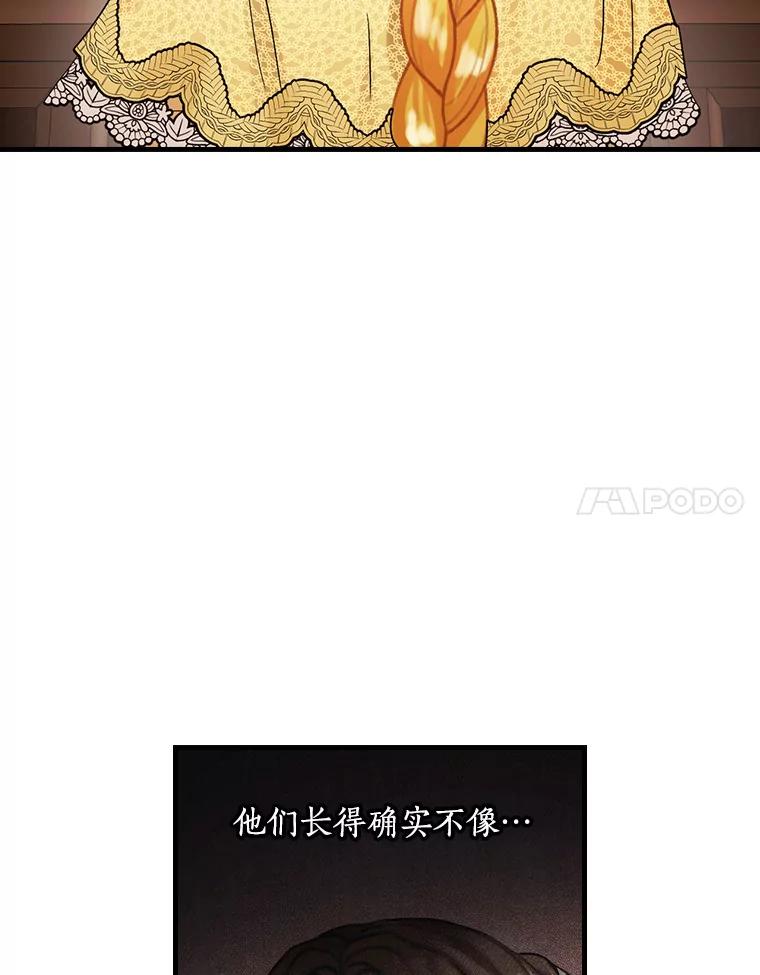 74.沉重-花舞风吟：再次重逢的艾尔-Sang Hang,Sang Hang,lanella（第7张）