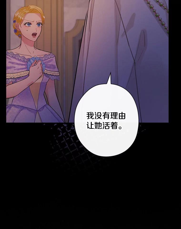 84.卡尔泰亚少公爵-花舞风吟：再次重逢的艾尔-Sang Hang,Sang Hang,lanella（第1张）