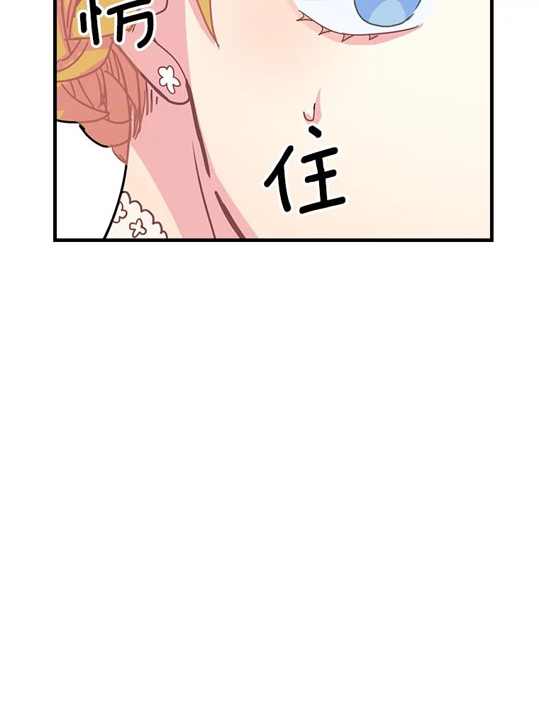 7.战争史-花舞风吟：再次重逢的艾尔-Sang Hang,Sang Hang,lanella（第7张）