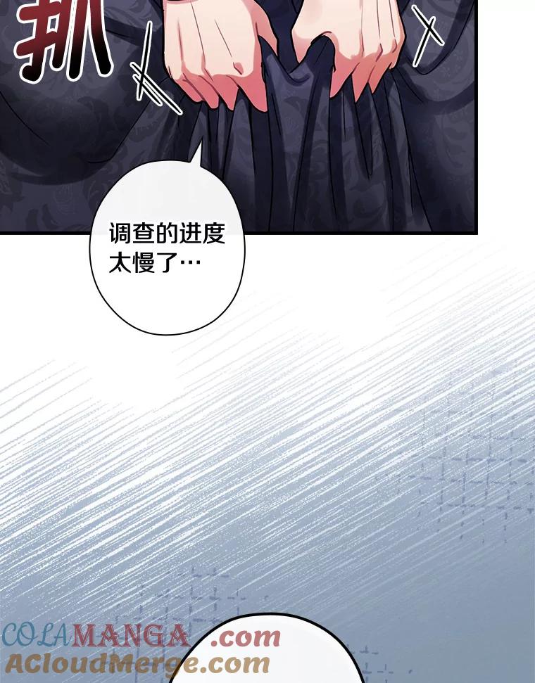 89.离开-花舞风吟：再次重逢的艾尔-Sang Hang,Sang Hang,lanella（第4张）