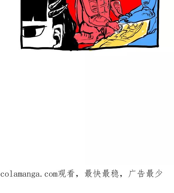 第24话-恶魔日记-可米酷（第20张）