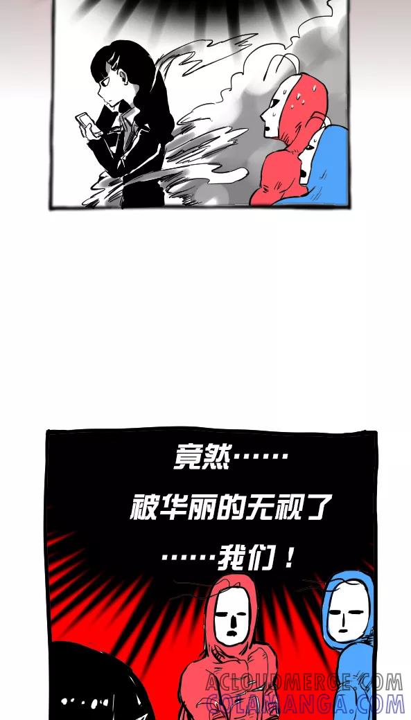 第24话-恶魔日记-可米酷（第19张）