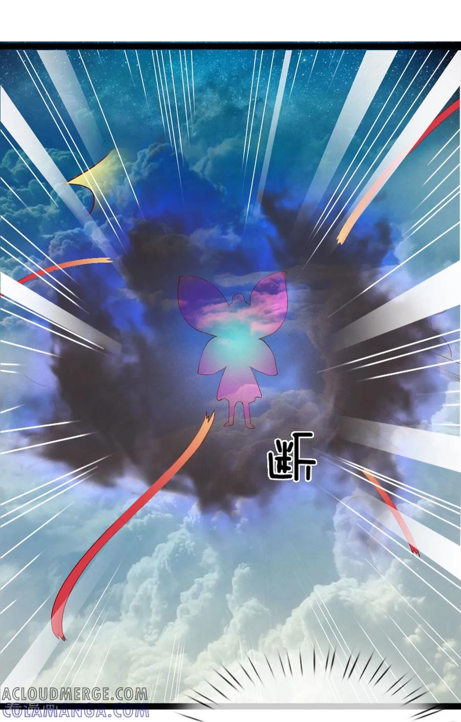 第33话正面pk-我和月老一线牵-传奇漫业（第7张）