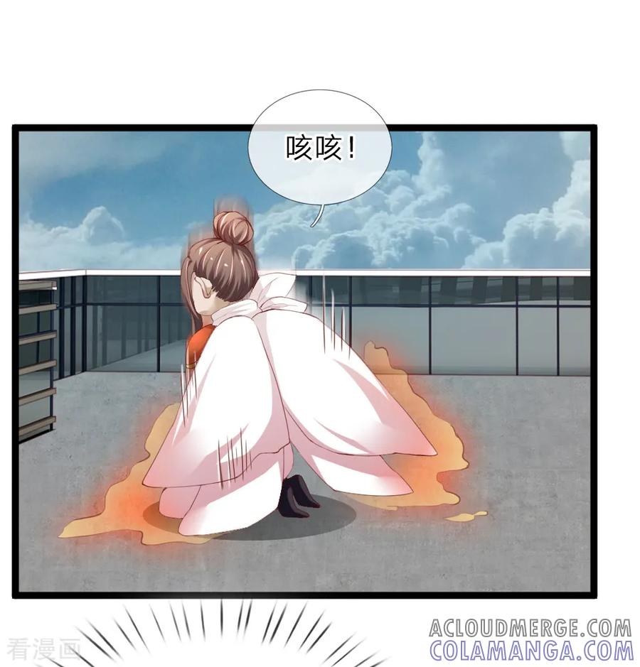 第34话一拳的威力-我和月老一线牵-传奇漫业（第7张）