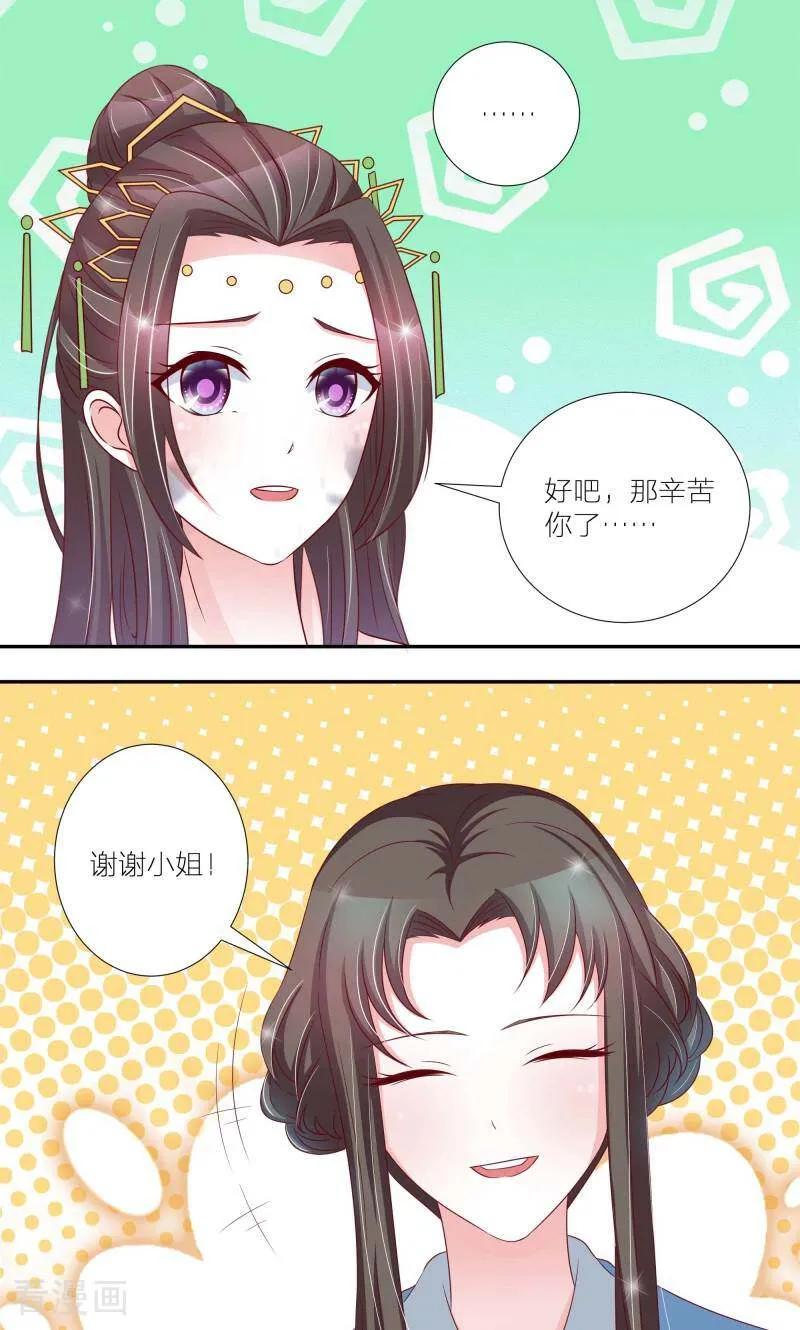 第61话-陌上音灵-咪咕数媒（第4张）