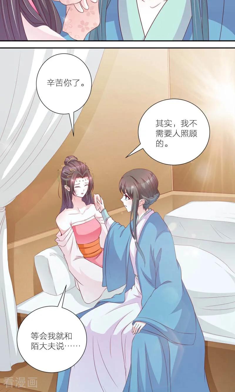 第61话-陌上音灵-咪咕数媒（第2张）