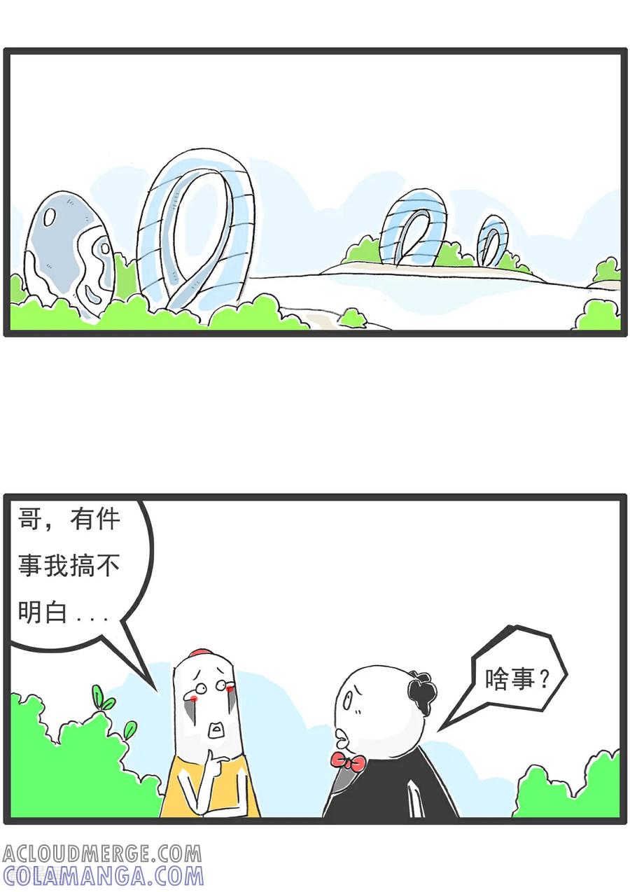 第100话无奈之举-火锅家族第五季-钟博士（第5张）