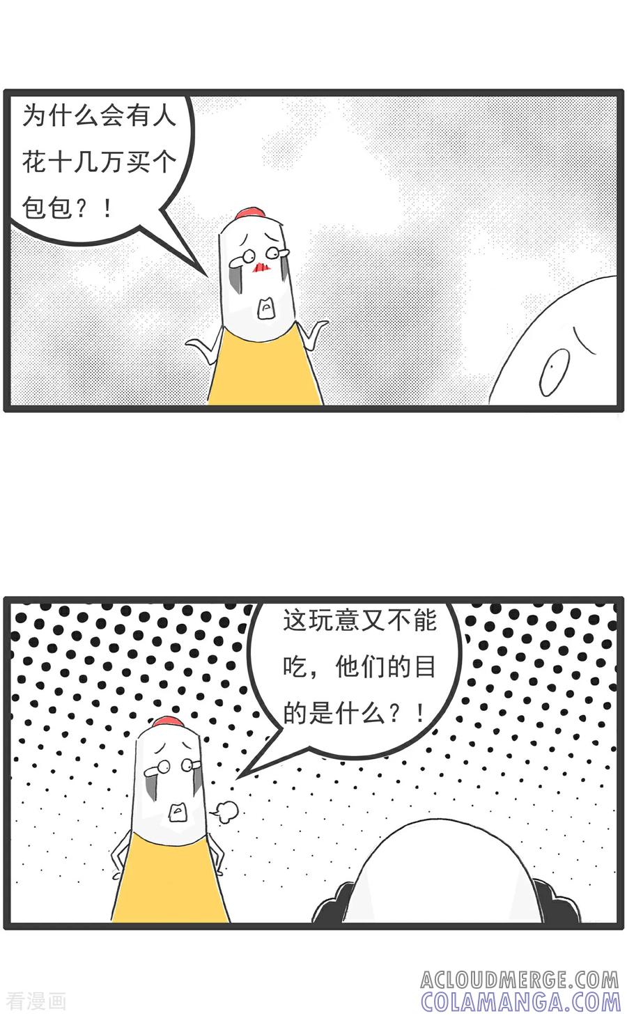第100话无奈之举-火锅家族第五季-钟博士（第6张）