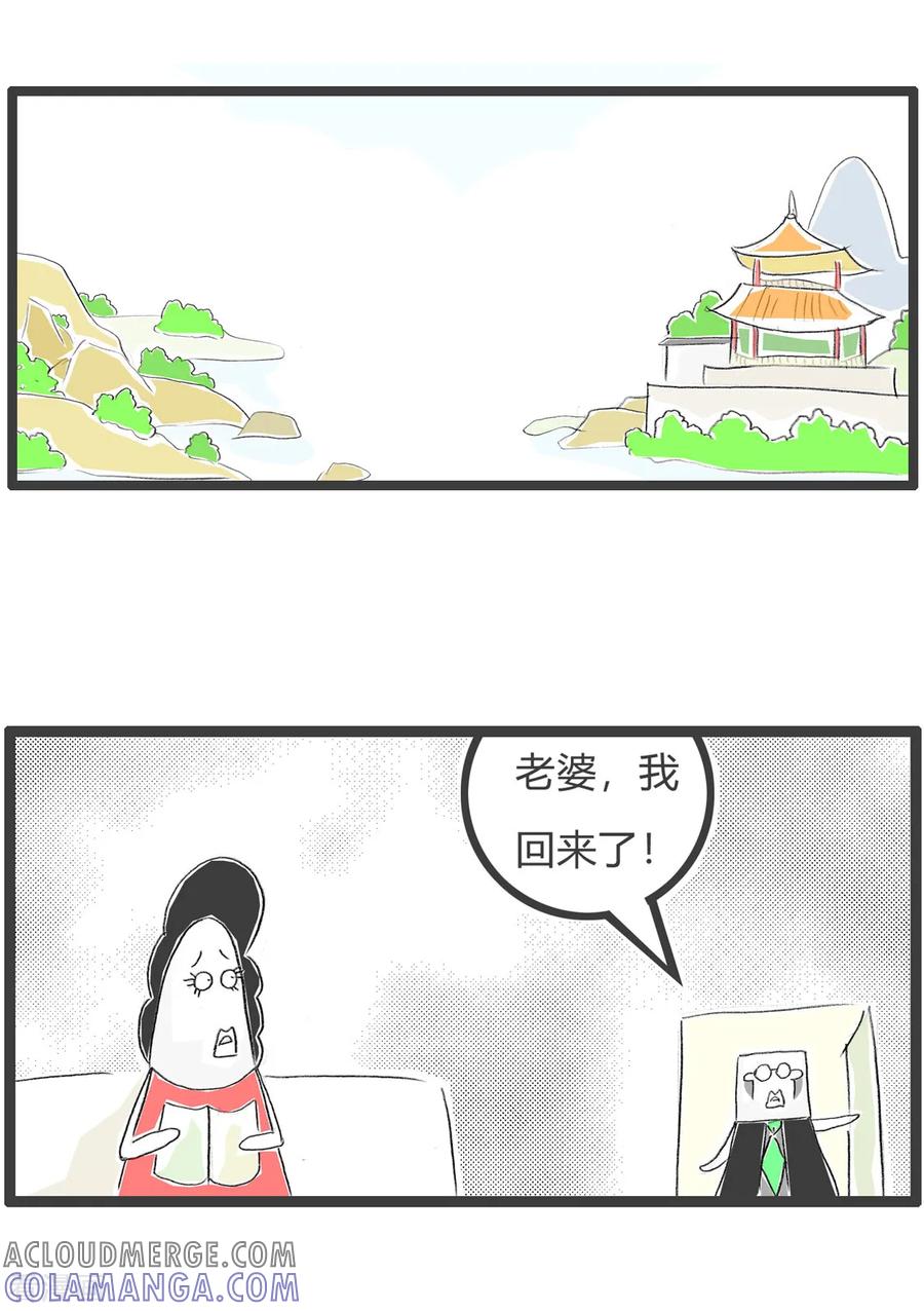 第100话不幸中的大幸-火锅家族第三季-钟博士（第2张）