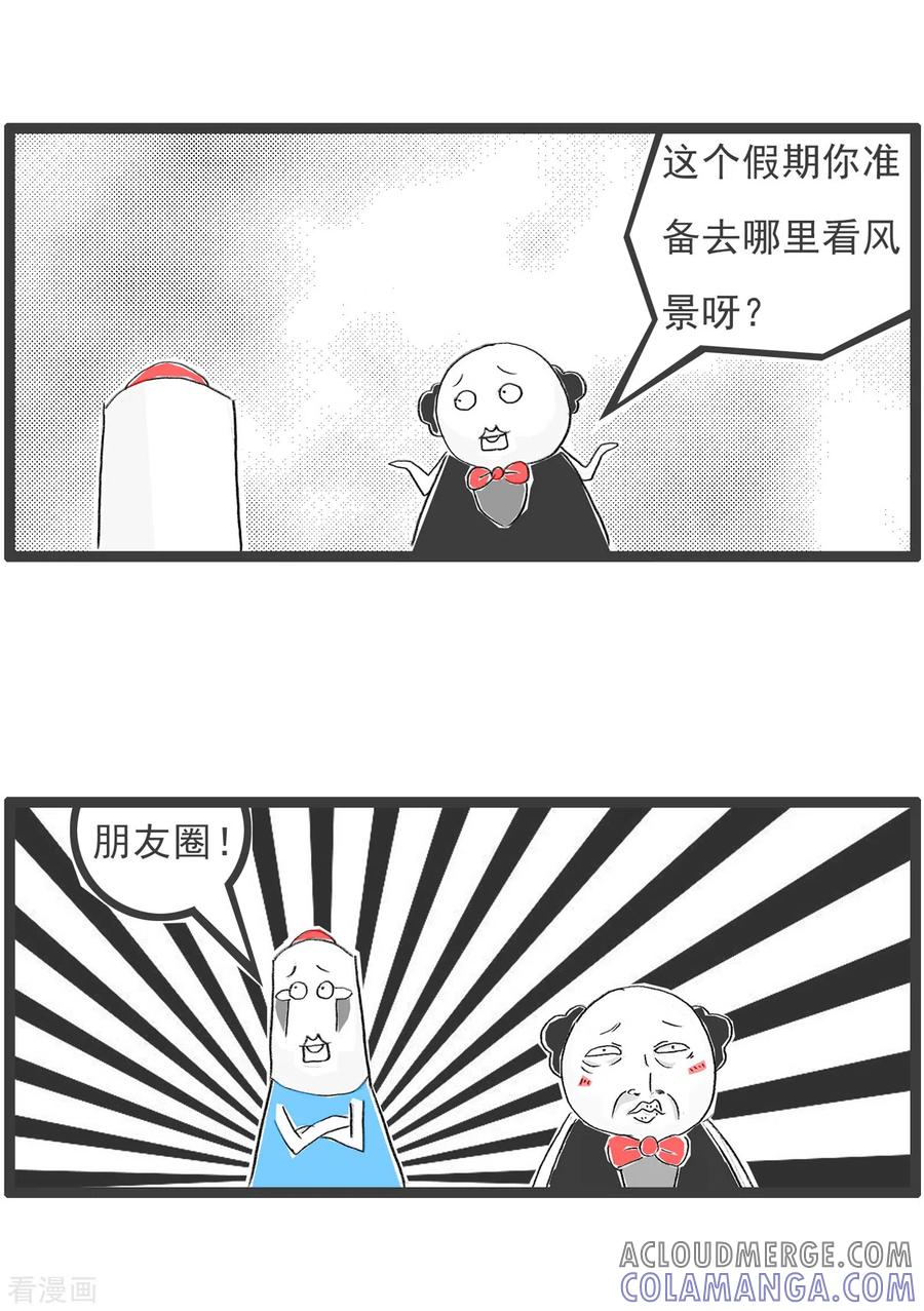 第100话假期-火锅家族第四季-钟博士（第3张）