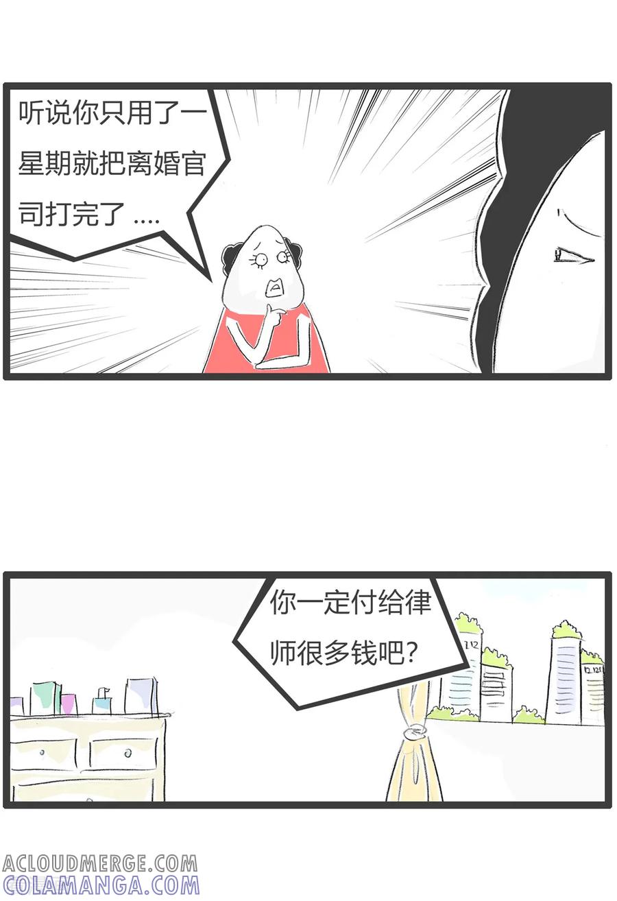 第101话离婚官司-火锅家族第三季-钟博士（第3张）