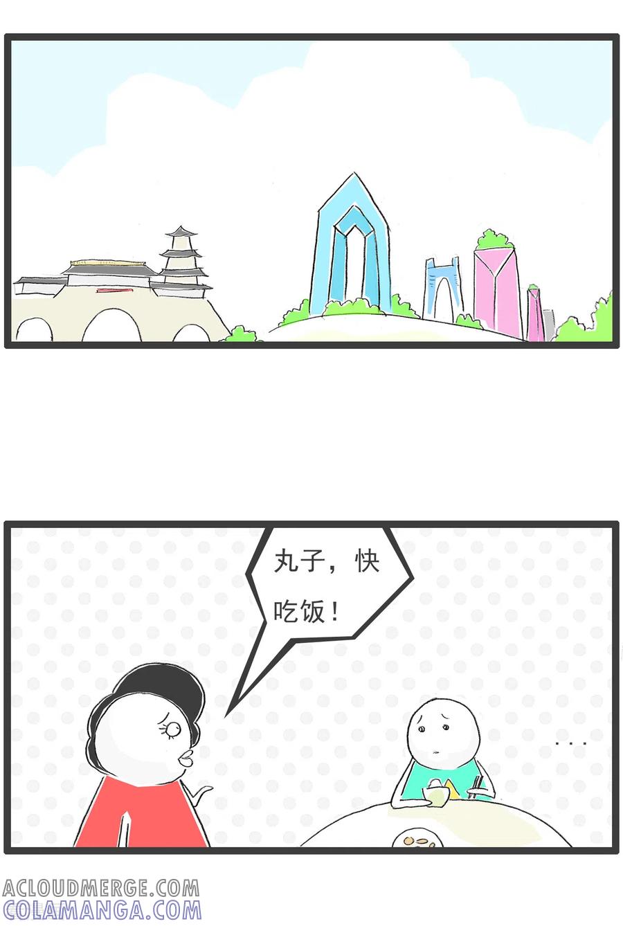 第101话吃饭-火锅家族第四季-钟博士（第2张）